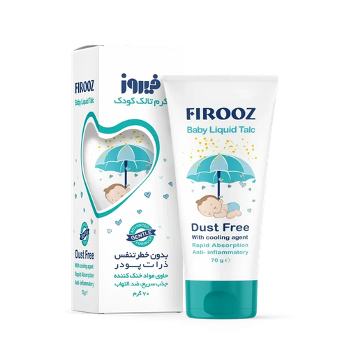 کرم تالک کودک با خاصیت ضدالتهابی فیروز