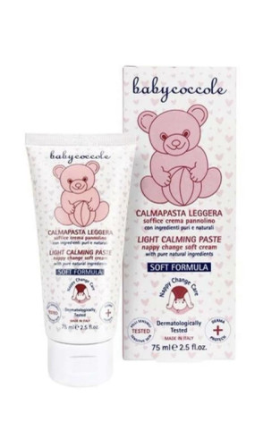 نپی کرم کودک 75 میل Baby coccole